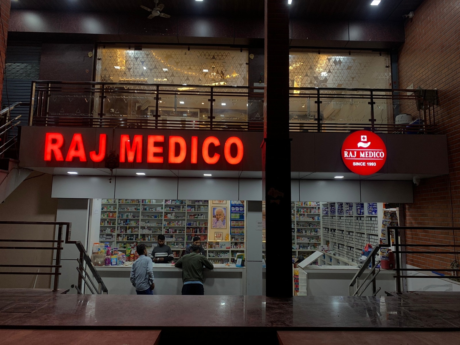 Raj Medico